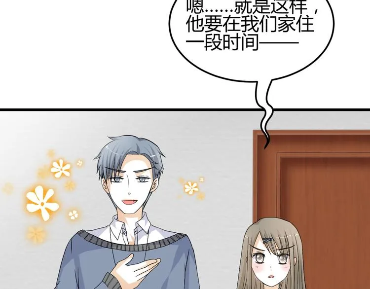 第12话 一定要成为你的女保镖 第38页