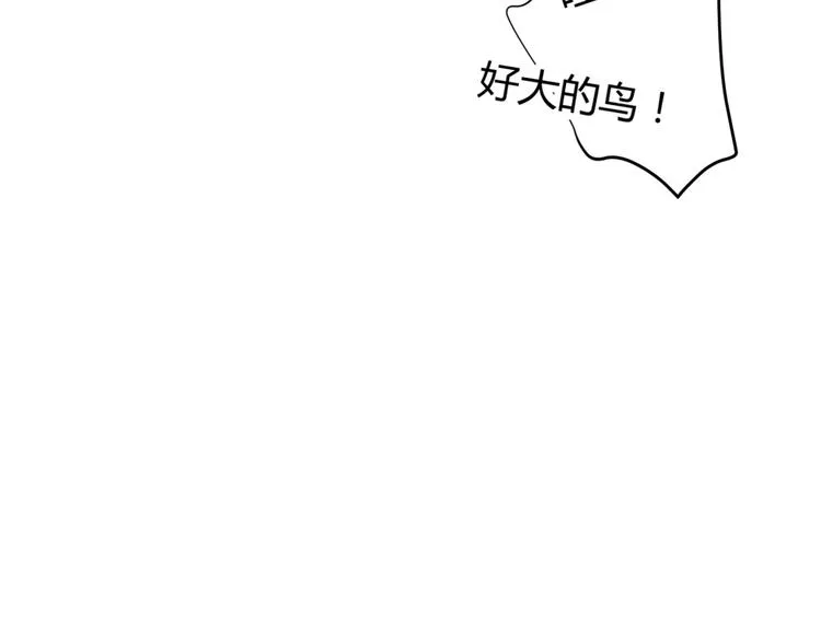 第12话 一定要成为你的女保镖 第67页