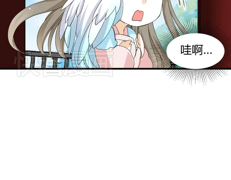 第12话 一定要成为你的女保镖 第69页