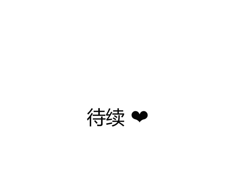 第12话 一定要成为你的女保镖 第99页