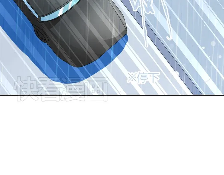 第13话 初吻，就这样被抢走了 第58页