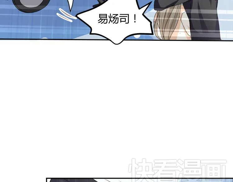 第13话 初吻，就这样被抢走了 第65页
