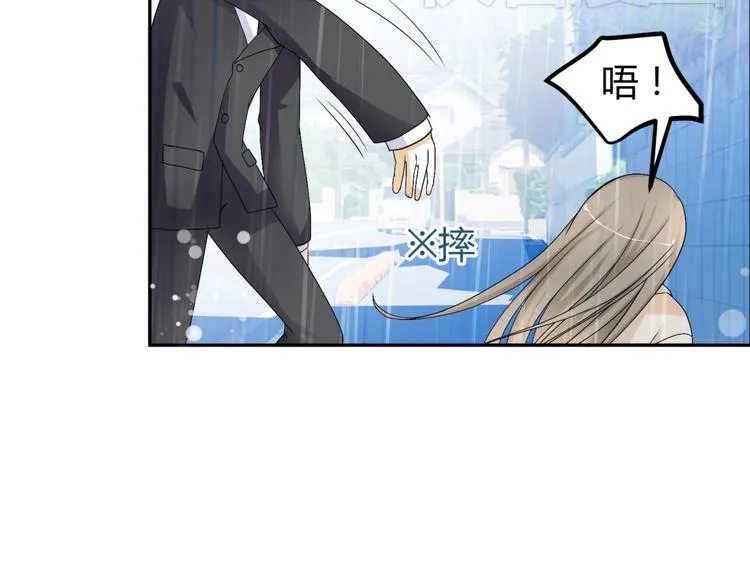 第13话 初吻，就这样被抢走了 第66页