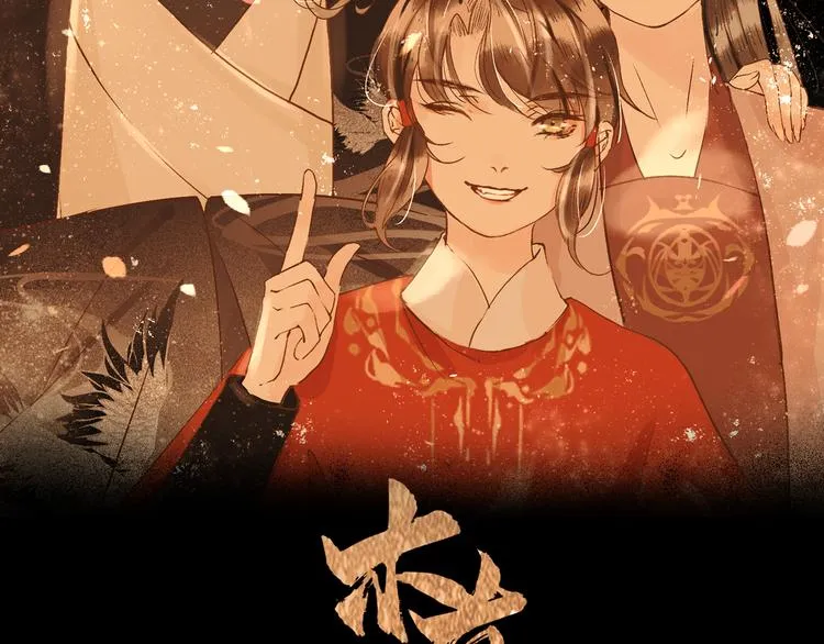 第16话 完结篇【下】走向未来 第6页