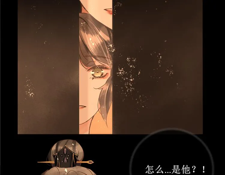 第16话 完结篇【下】走向未来 第17页