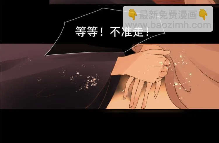 第16话 完结篇【下】走向未来 第20页