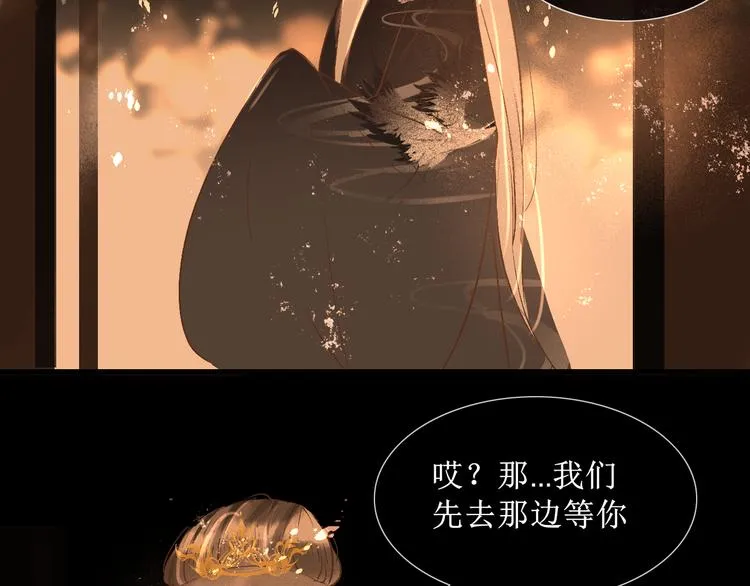 第16话 完结篇【下】走向未来 第39页