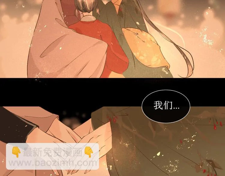 第16话 完结篇【下】走向未来 第60页
