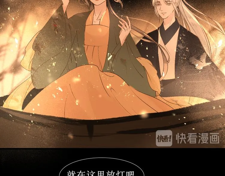 第16话 完结篇【下】走向未来 第85页