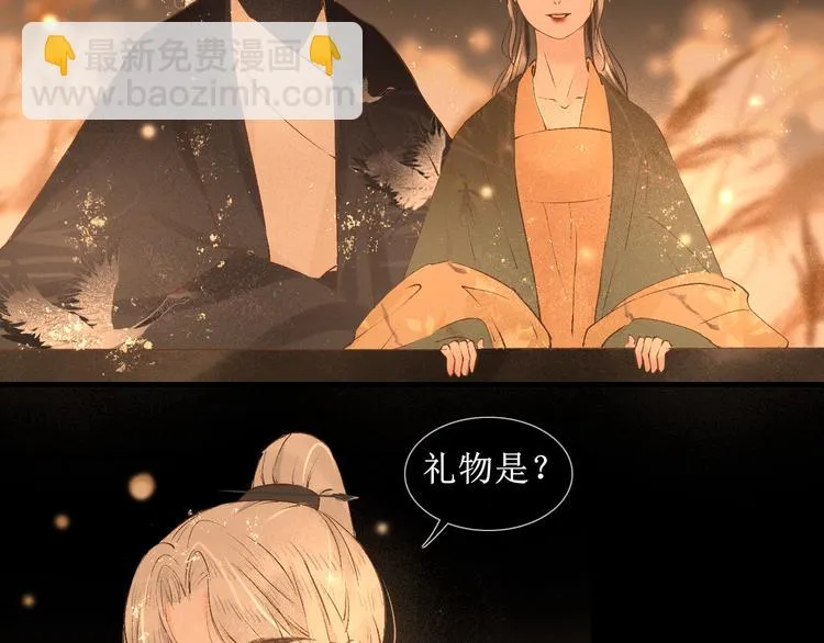 第16话 完结篇【下】走向未来 第93页