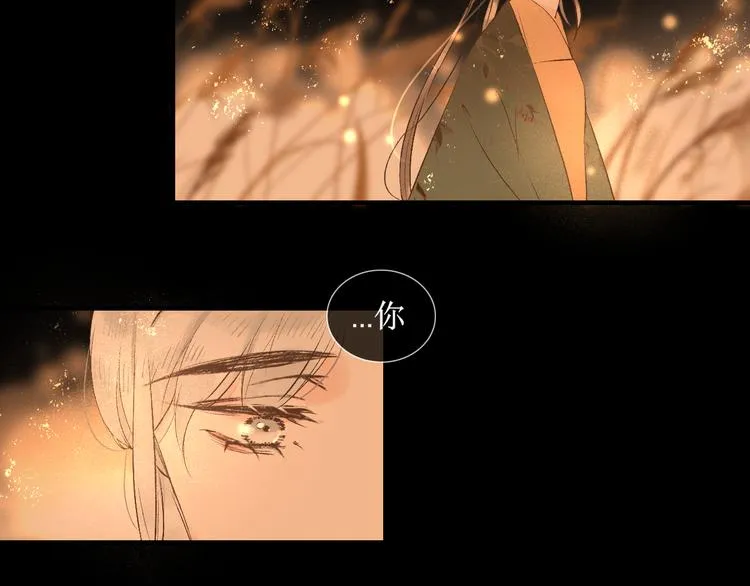 第16话 完结篇【下】走向未来 第95页