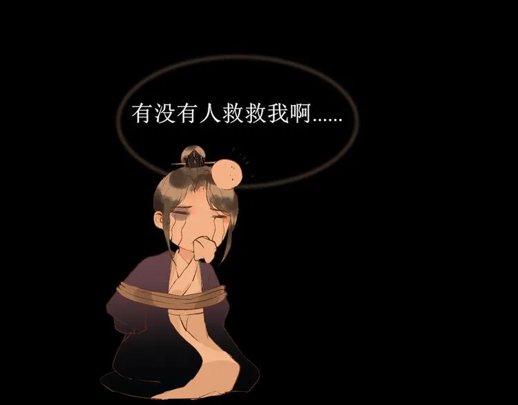 第16话 完结篇【下】走向未来 第114页