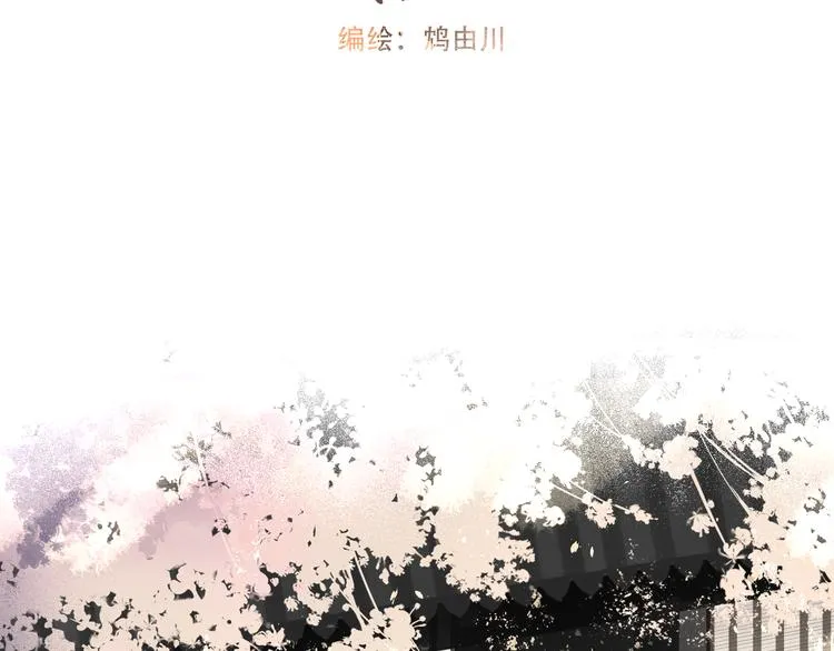 第15话 完结篇【上】 灯会 第2页