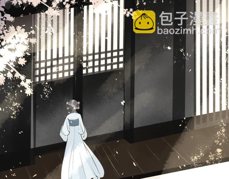 第15话 完结篇【上】 灯会 第3页