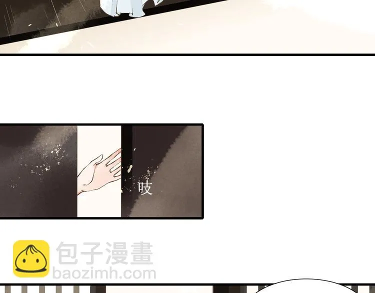 第15话 完结篇【上】 灯会 第4页