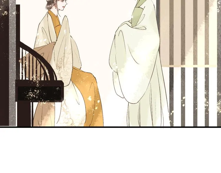 第15话 完结篇【上】 灯会 第13页