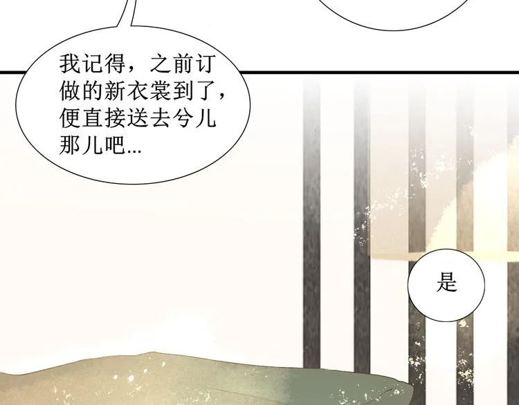 第15话 完结篇【上】 灯会 第15页