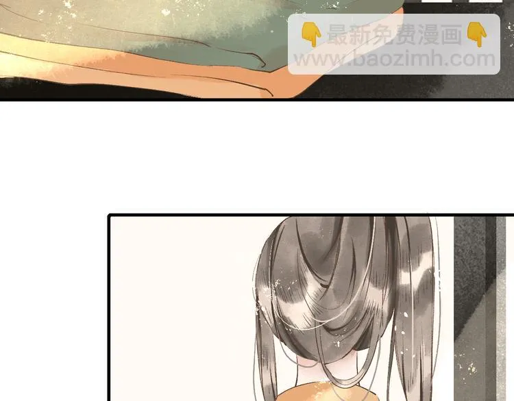第15话 完结篇【上】 灯会 第16页