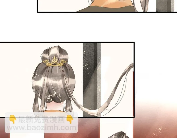 第15话 完结篇【上】 灯会 第17页