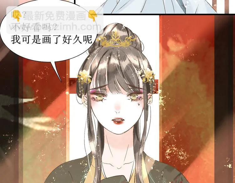 第15话 完结篇【上】 灯会 第22页