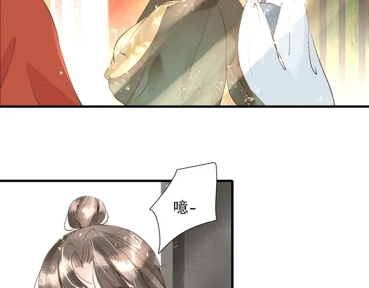 第15话 完结篇【上】 灯会 第24页