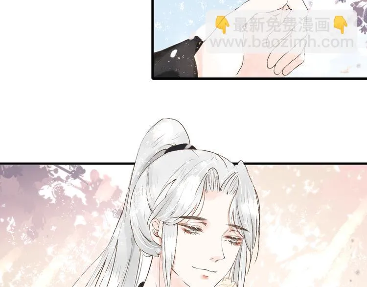 第15话 完结篇【上】 灯会 第39页