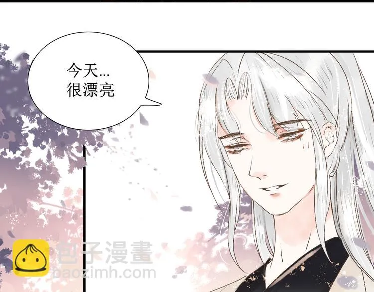 第15话 完结篇【上】 灯会 第46页