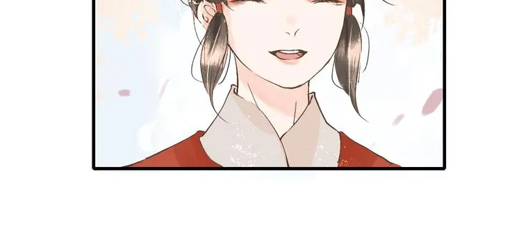 第15话 完结篇【上】 灯会 第51页