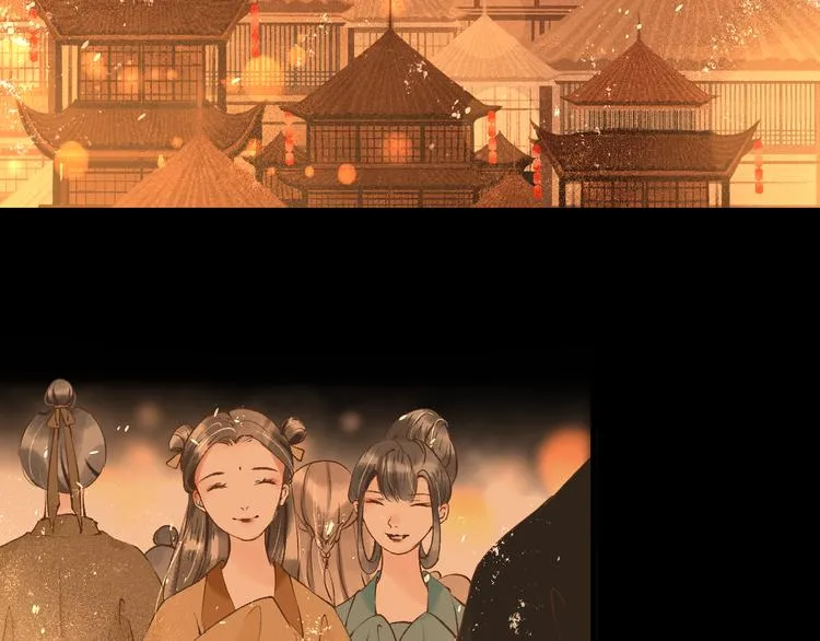 第15话 完结篇【上】 灯会 第55页