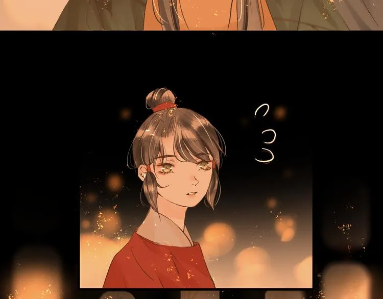 第15话 完结篇【上】 灯会 第58页