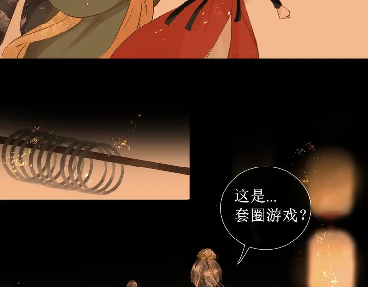 第15话 完结篇【上】 灯会 第60页