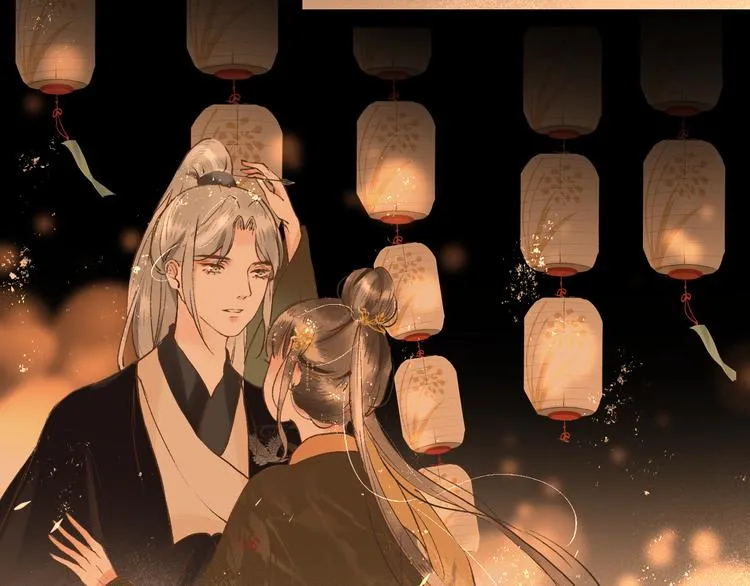第15话 完结篇【上】 灯会 第81页
