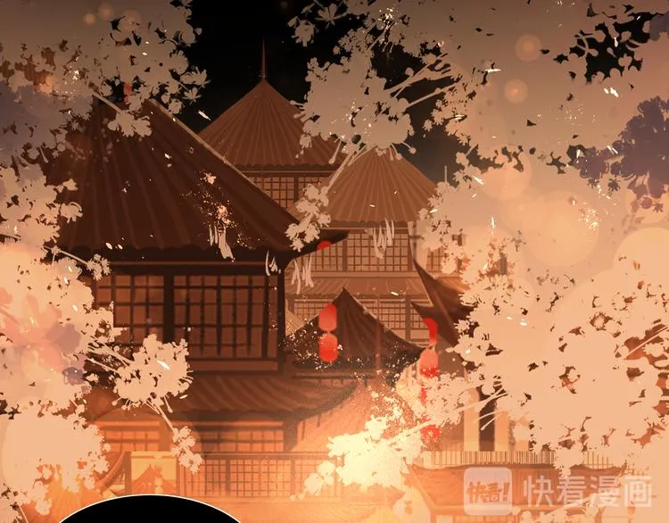 第15话 完结篇【上】 灯会 第90页