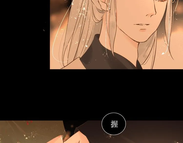 第15话 完结篇【上】 灯会 第94页