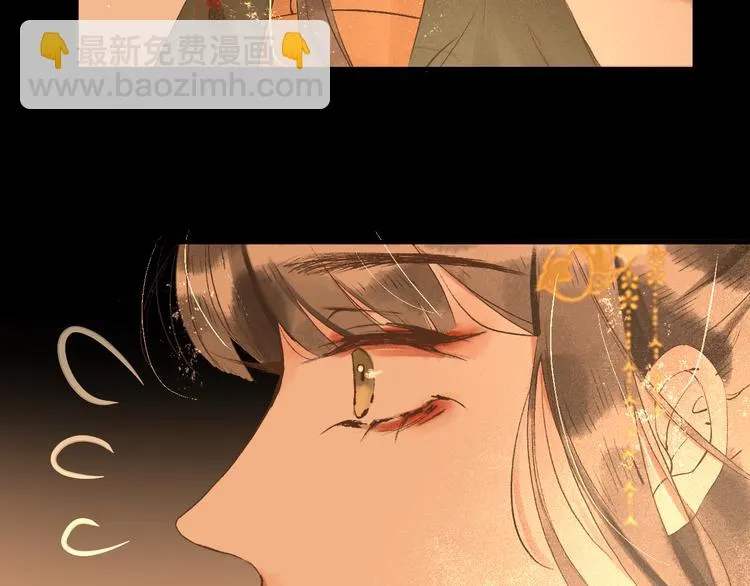 第15话 完结篇【上】 灯会 第98页