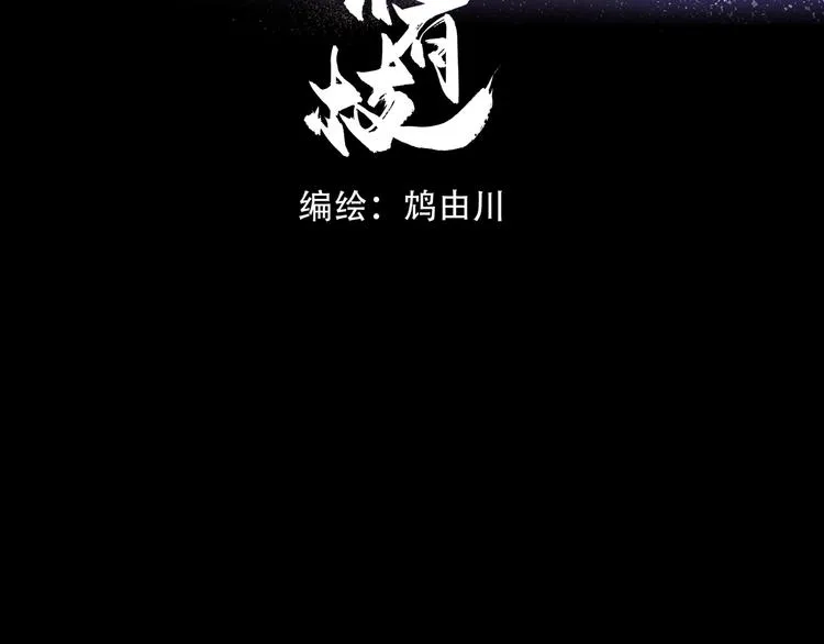 第14话 最有趣的人 第2页