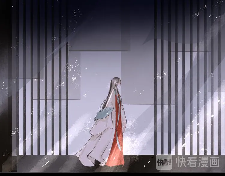 第14话 最有趣的人 第7页