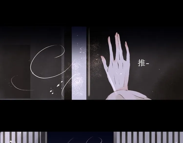 第14话 最有趣的人 第8页