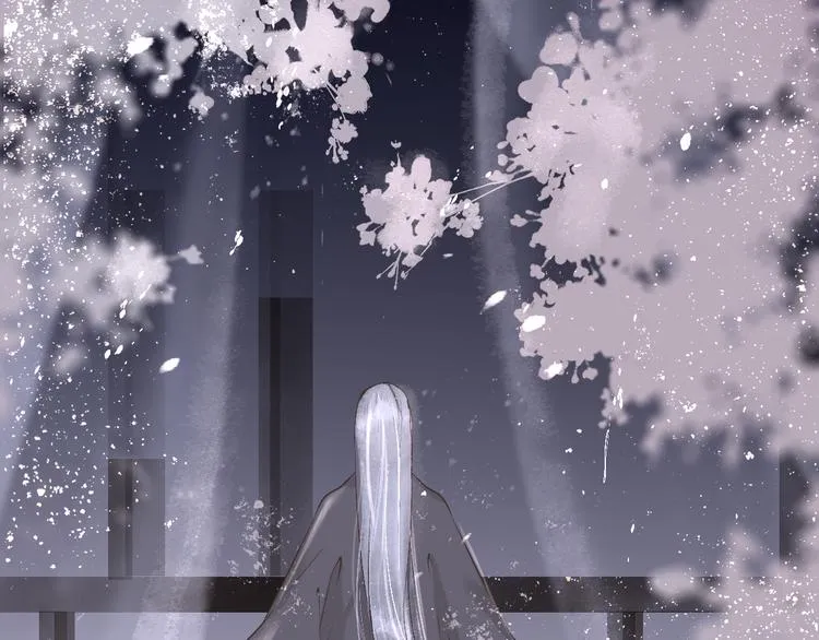 第14话 最有趣的人 第11页