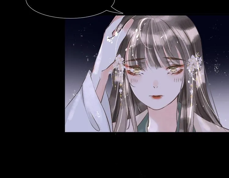 第14话 最有趣的人 第24页