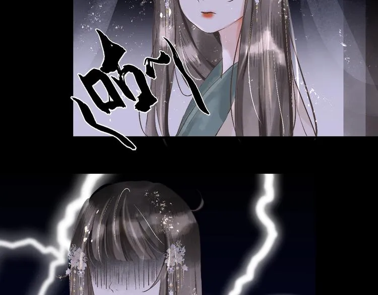 第14话 最有趣的人 第27页