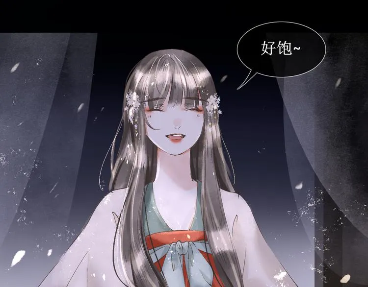 第14话 最有趣的人 第35页