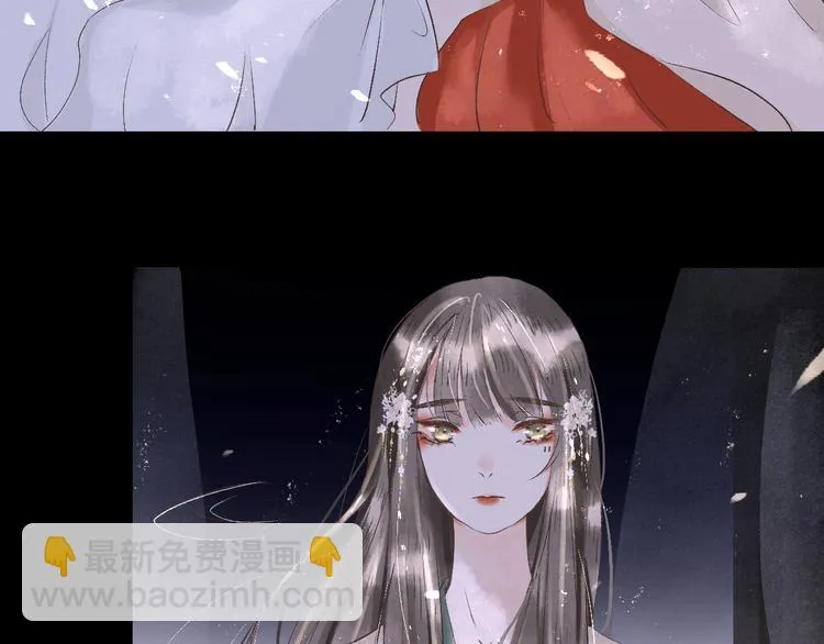 第14话 最有趣的人 第39页