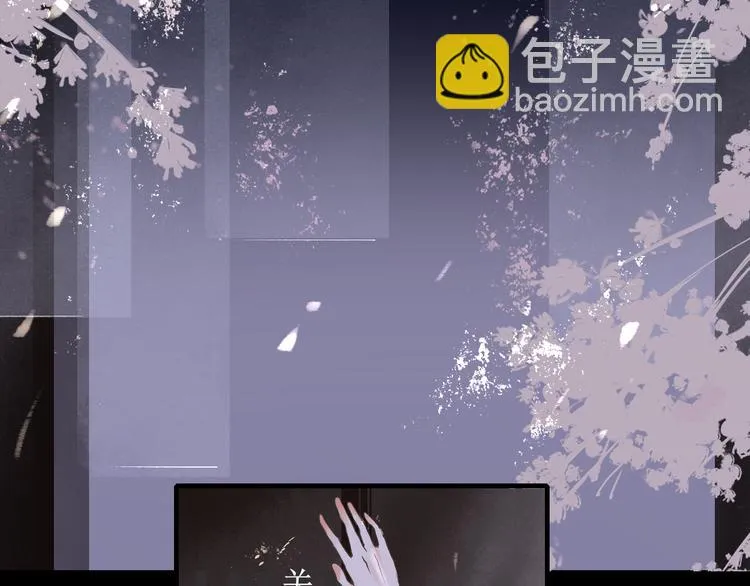 第14话 最有趣的人 第73页