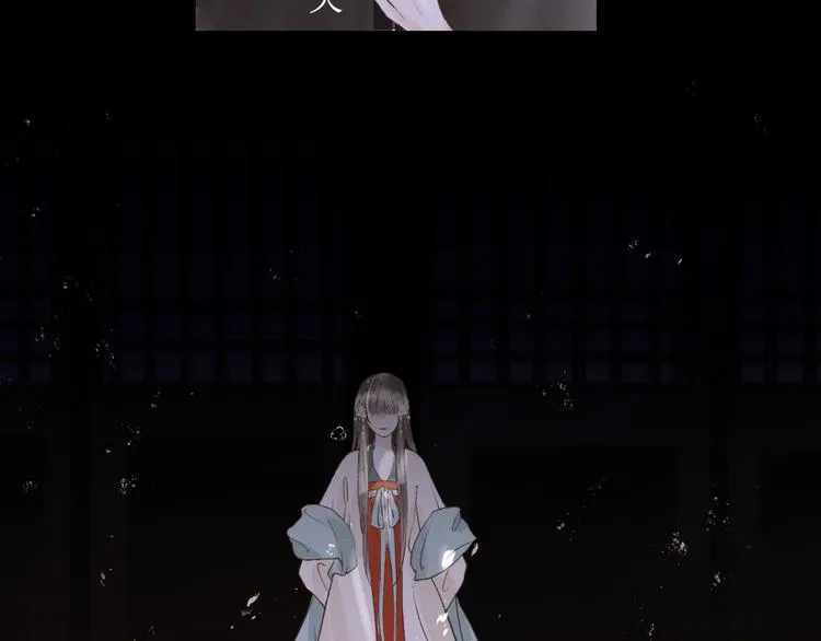 第14话 最有趣的人 第74页