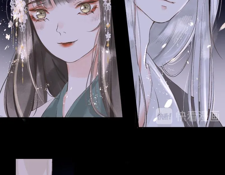 第14话 最有趣的人 第79页