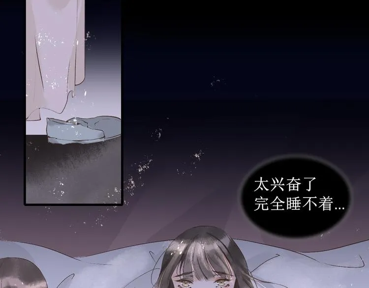 第14话 最有趣的人 第80页
