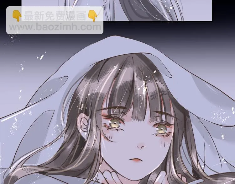 第14话 最有趣的人 第84页