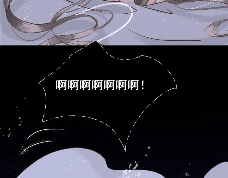 第14话 最有趣的人 第85页