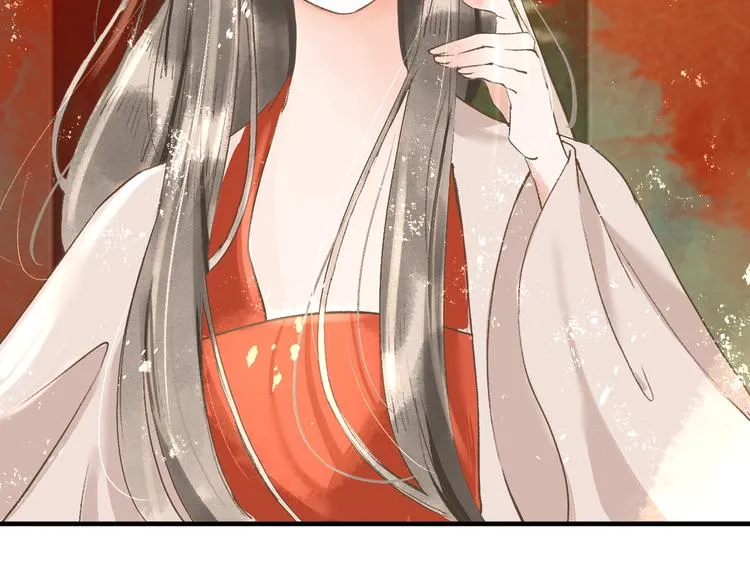 第14话 最有趣的人 第97页